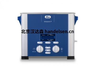 德國(guó)Elma P30H進(jìn)口超聲波清洗設(shè)備中國(guó)代理商現(xiàn)貨