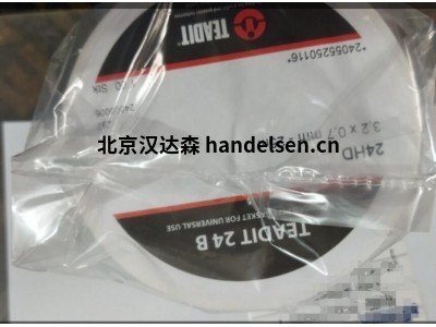 奧地利TEADIT密封填料Style 2005 FDA主要設(shè)計(jì)用作閥門(mén)盤(pán)根
