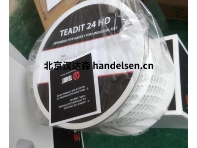 奧地利TEADIT密封墊片24HD適用于高溫、高壓及多種化學(xué)介質(zhì)的工況