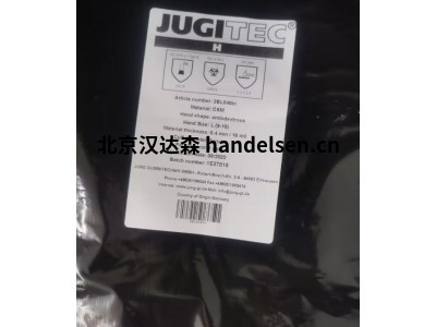 德國Jugitec防護(hù)手套 2BL04230常用于實(shí)驗(yàn)室、化工等領(lǐng)域
