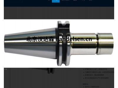 德國 Bilz 夾緊刀具 WFLC-MQL  泛用于汽車零部件加工