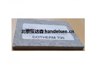 Dotherm材料DOTHERM 700一種耐熱絕緣材料可用于高溫環(huán)境