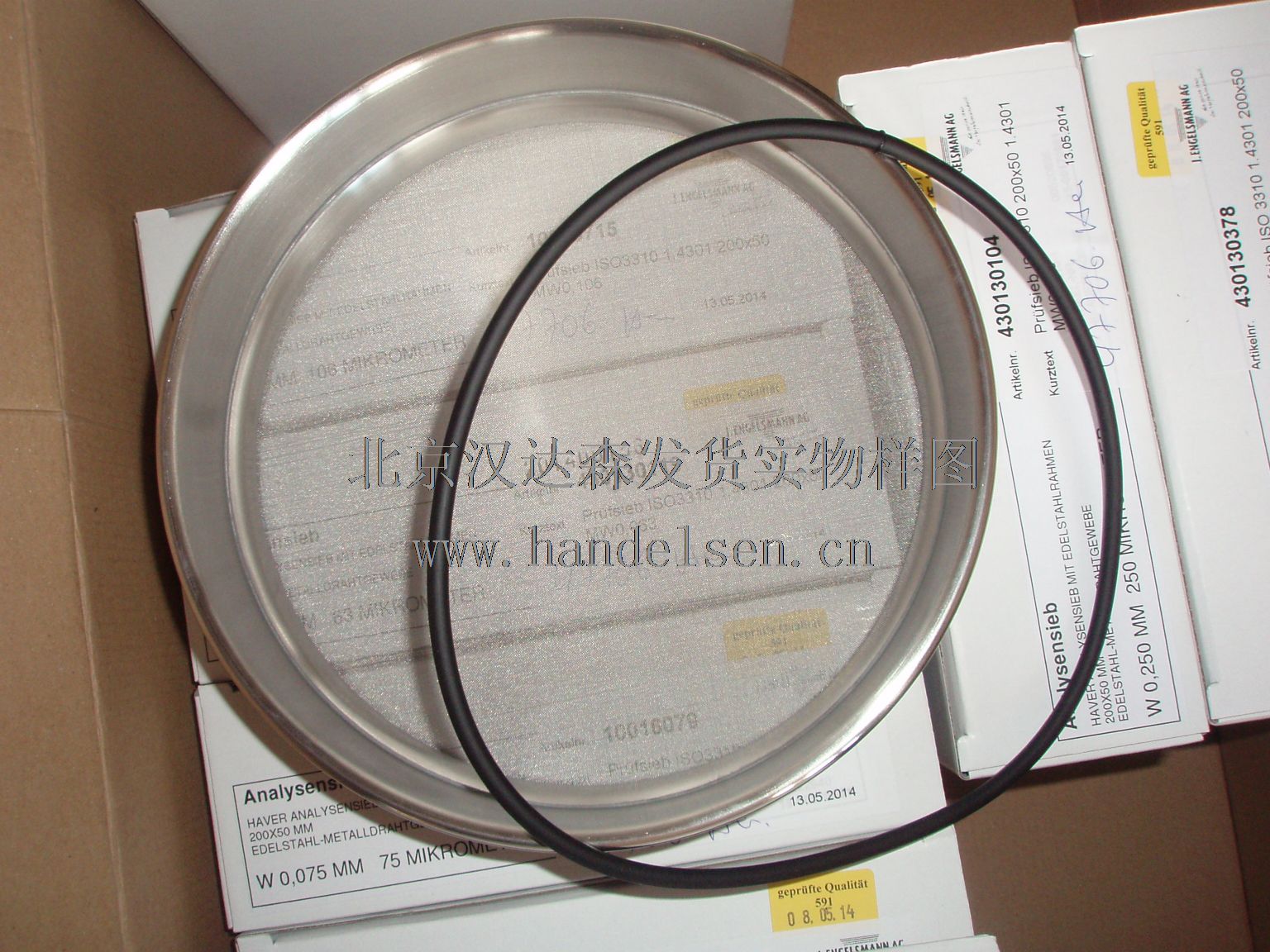 北京漢達森發(fā)貨實物樣圖