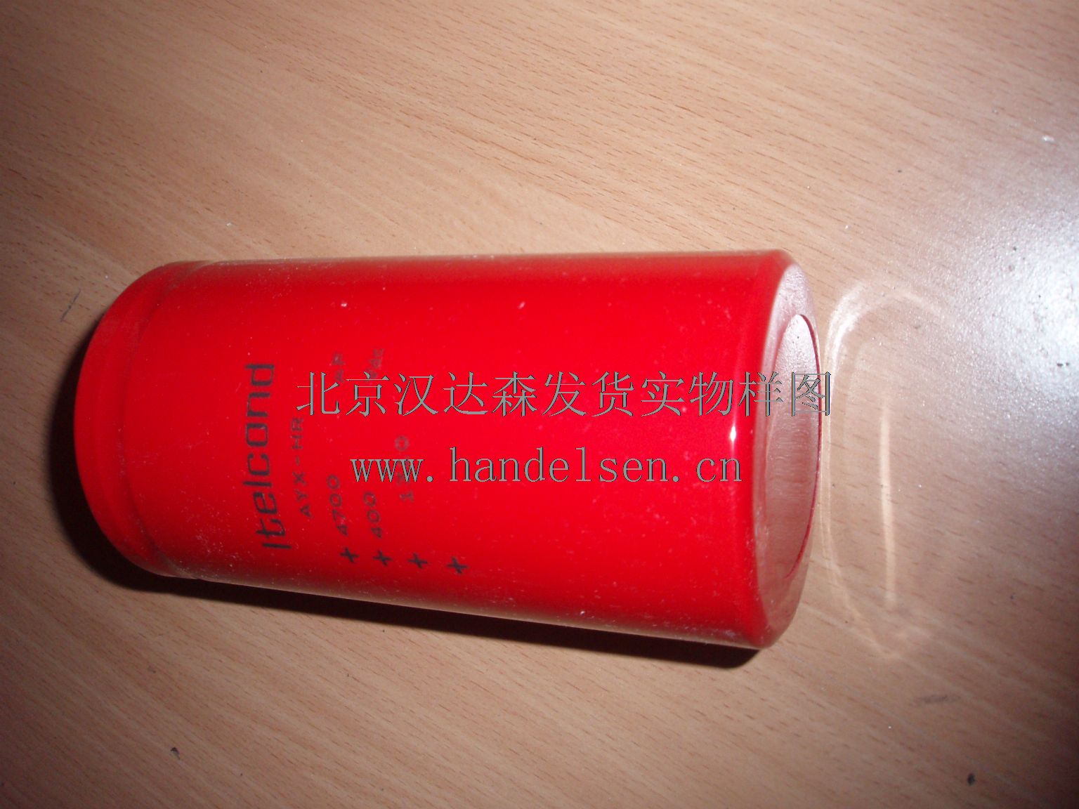 北京漢達(dá)森發(fā)貨實(shí)物樣圖