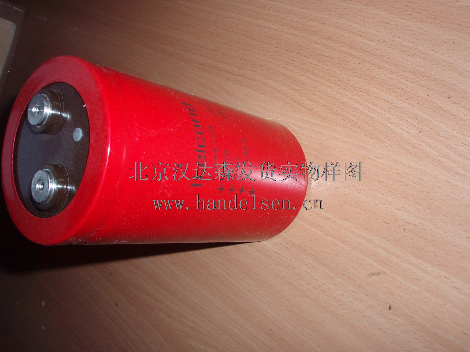 北京漢達(dá)森發(fā)貨實(shí)物樣圖