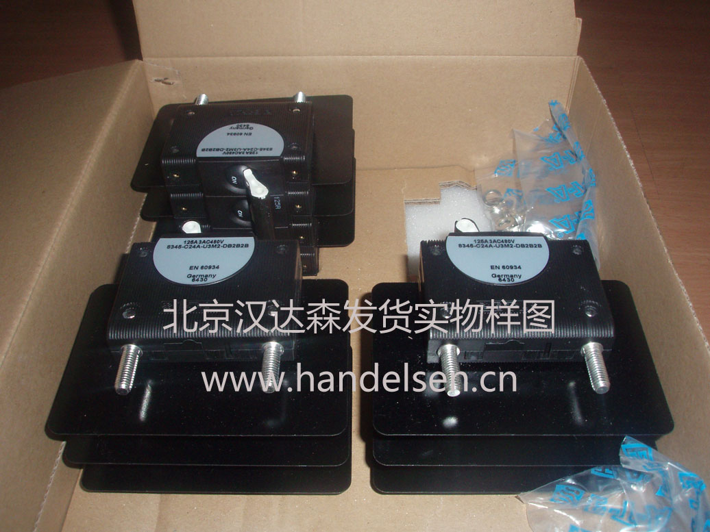 北京漢達(dá)森發(fā)貨實物樣圖